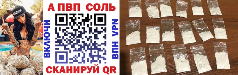 Alfa_PVP кристаллы  даркнет телеграм  Полярные Зори 