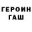 КЕТАМИН VHQ Clownpeice enjoyer