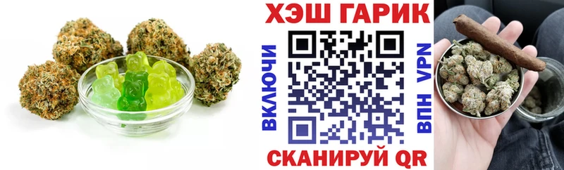 Печенье с ТГК марихуана  Полярные Зори 