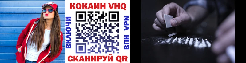 гидра tor  Полярные Зори  КОКАИН Колумбийский  наркотики 