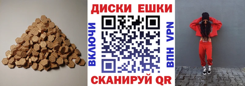 ЭКСТАЗИ Cube  продажа наркотиков  Полярные Зори 