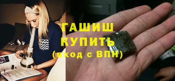 каннабис Балабаново