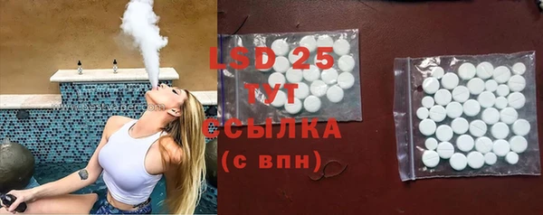 ПСИЛОЦИБИНОВЫЕ ГРИБЫ Балахна