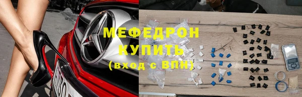 молекула духа Баксан