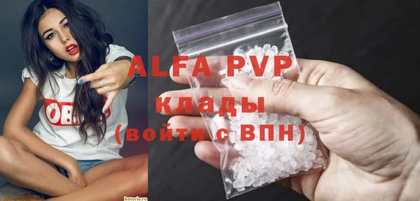 крисы Аркадак