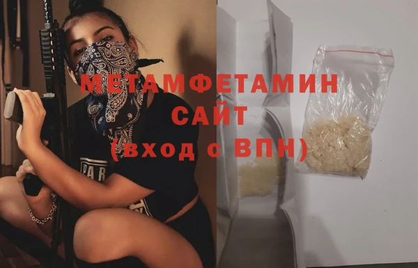герыч Новоуральск
