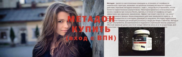 молекула духа Баксан