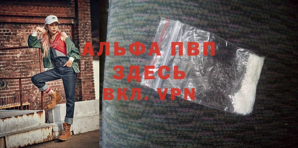 apvp Новоузенск