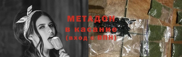 гашиш Осташков