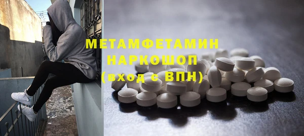 мяу мяу кристалл Нягань