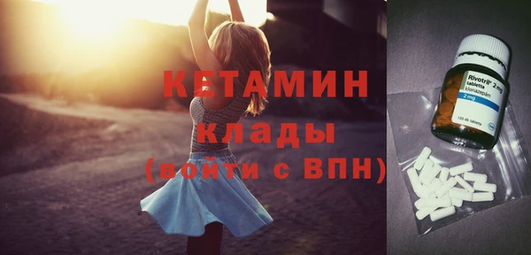 молекула духа Баксан