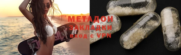 ПСИЛОЦИБИНОВЫЕ ГРИБЫ Балахна