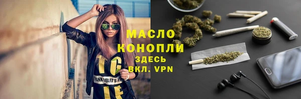 каннабис Балабаново
