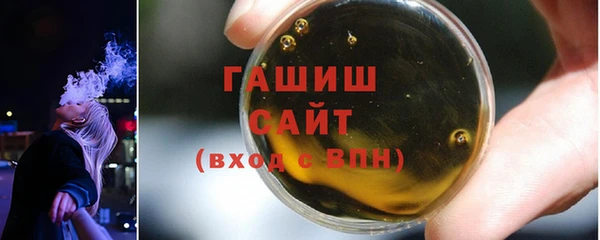 молекула духа Баксан