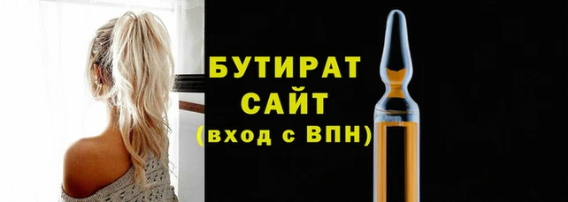 гидропоника Арсеньев