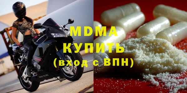 скорость mdpv Алексеевка