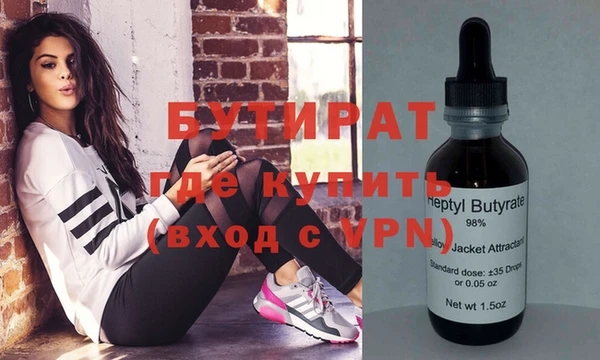 ПСИЛОЦИБИНОВЫЕ ГРИБЫ Балахна