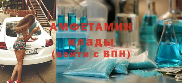 ПСИЛОЦИБИНОВЫЕ ГРИБЫ Балахна
