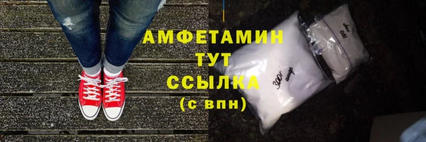 дистиллят марихуана Осинники