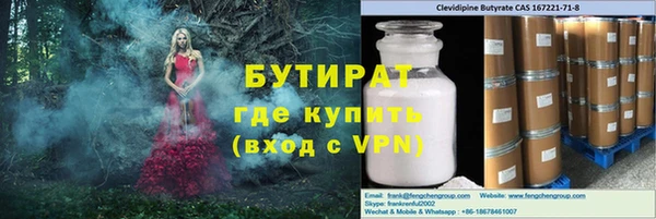 каннабис Балабаново