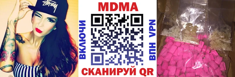 сайты даркнета какой сайт  даркнет сайт  Полярные Зори  МДМА молли 