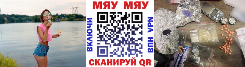 darknet как зайти  ссылка на мегу зеркало  Полярные Зори  где купить   МЕФ mephedrone 