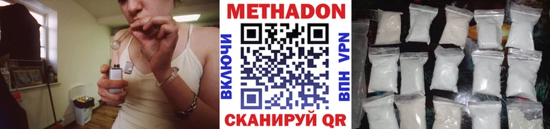 наркошоп Полярные Зори Метадон мёд