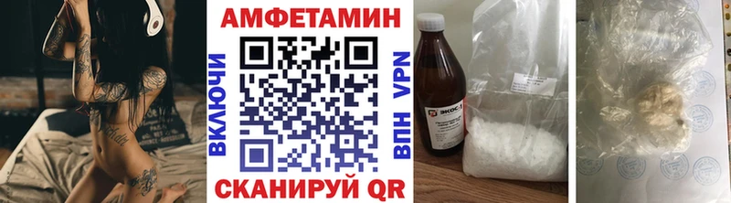 закладка  Полярные Зори  МЕТАМФЕТАМИН витя 