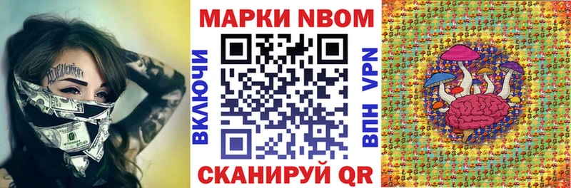 где купить наркоту  Полярные Зори  Марки N-bome 1,5мг 