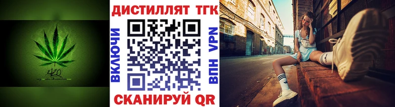 ТГК THC oil  закладки  Полярные Зори 