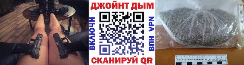 Конопля план  купить наркоту  Полярные Зори 